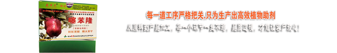 每一道工序嚴(yán)格把控，只為好的產(chǎn)品！